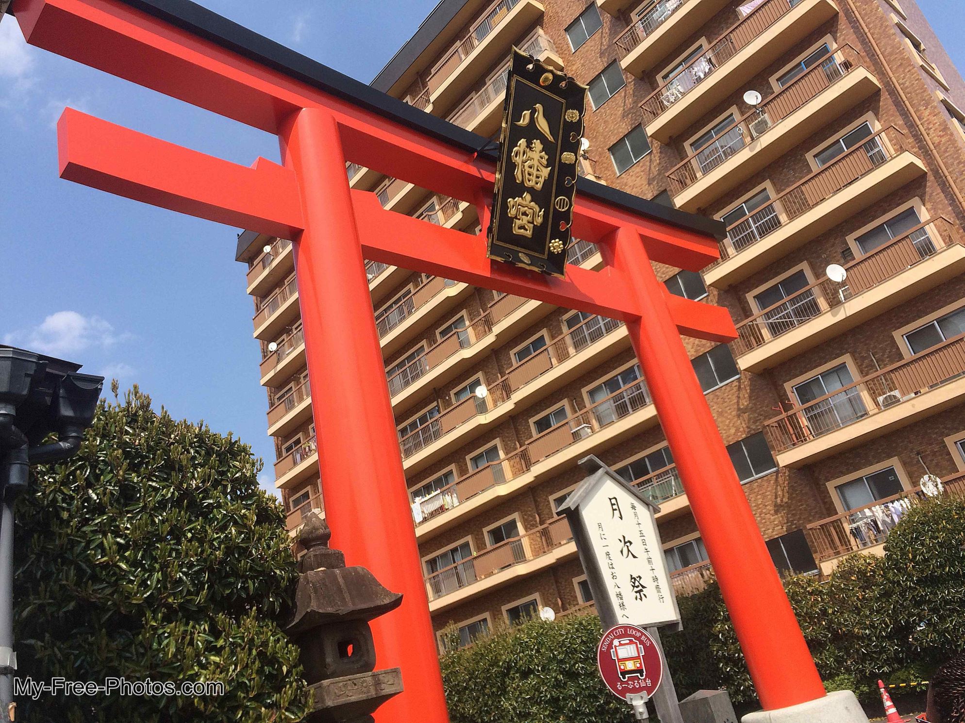 sendai