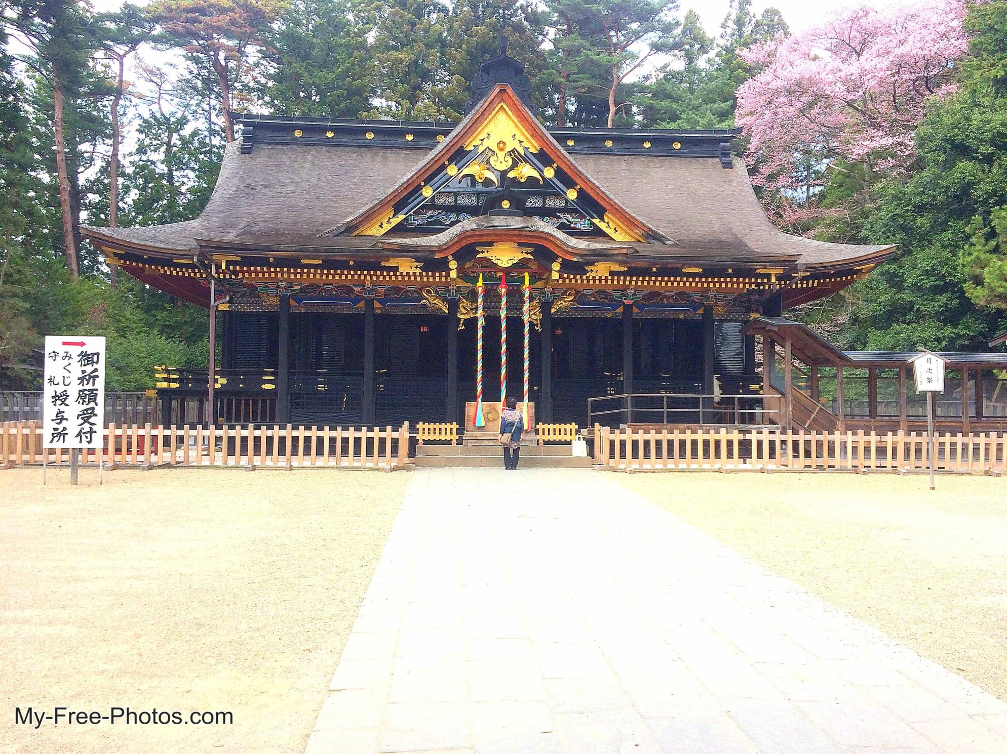 sendai