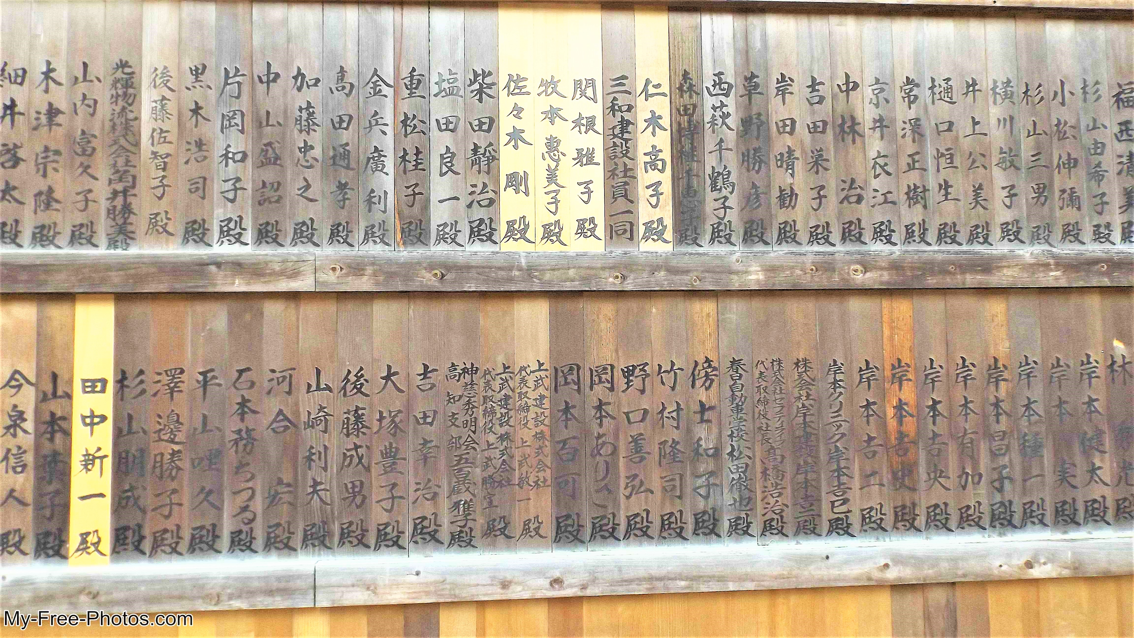 kasuga grand shrine fortune