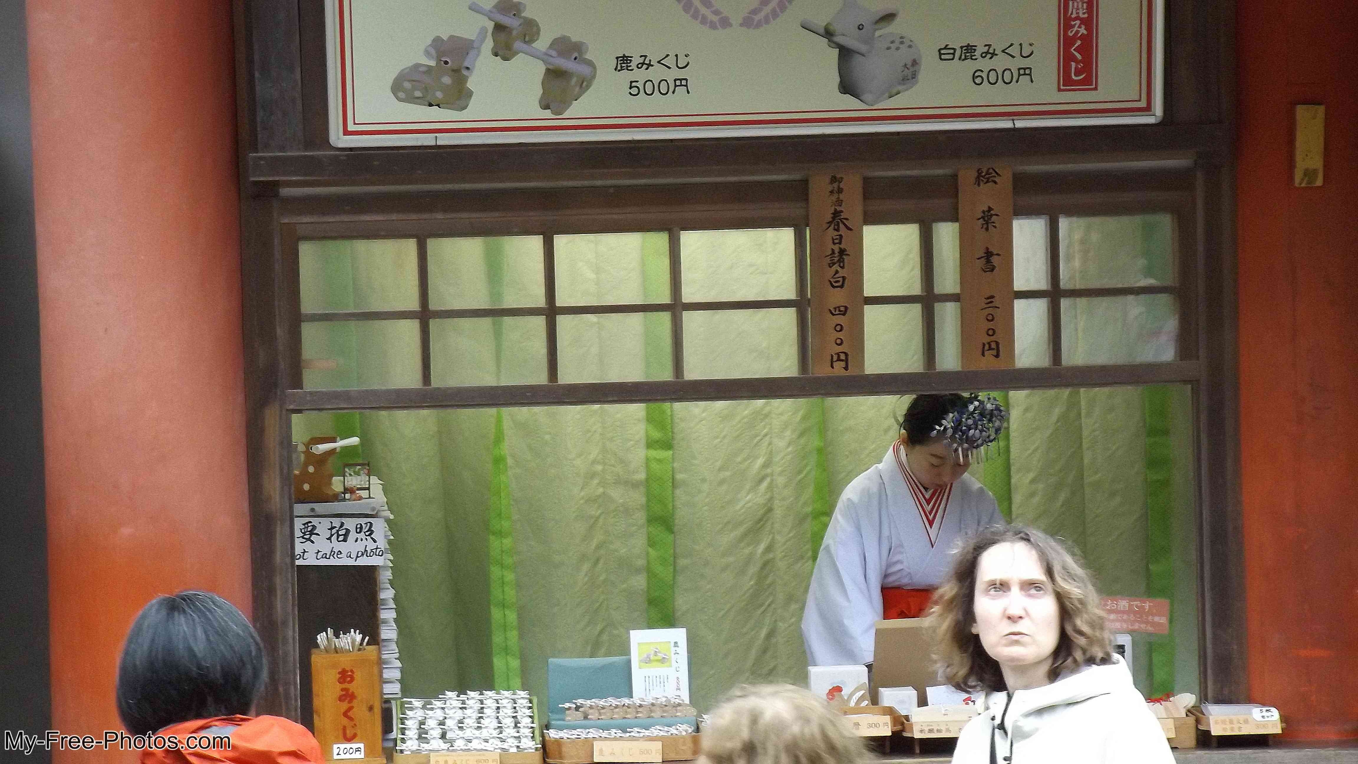 Kasuga Grand Shrine fortune
