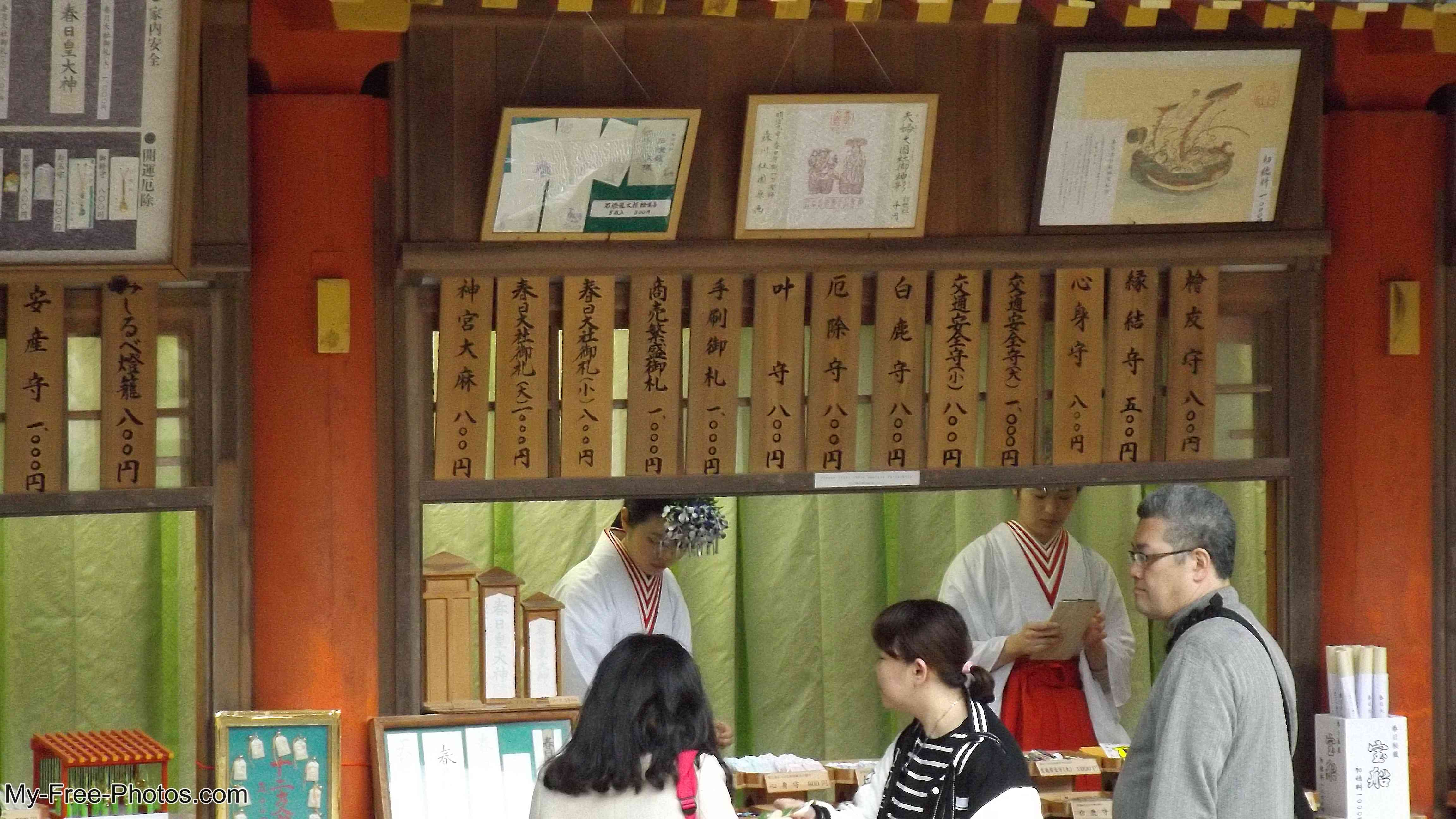 Kasuga Grand Shrine fortune