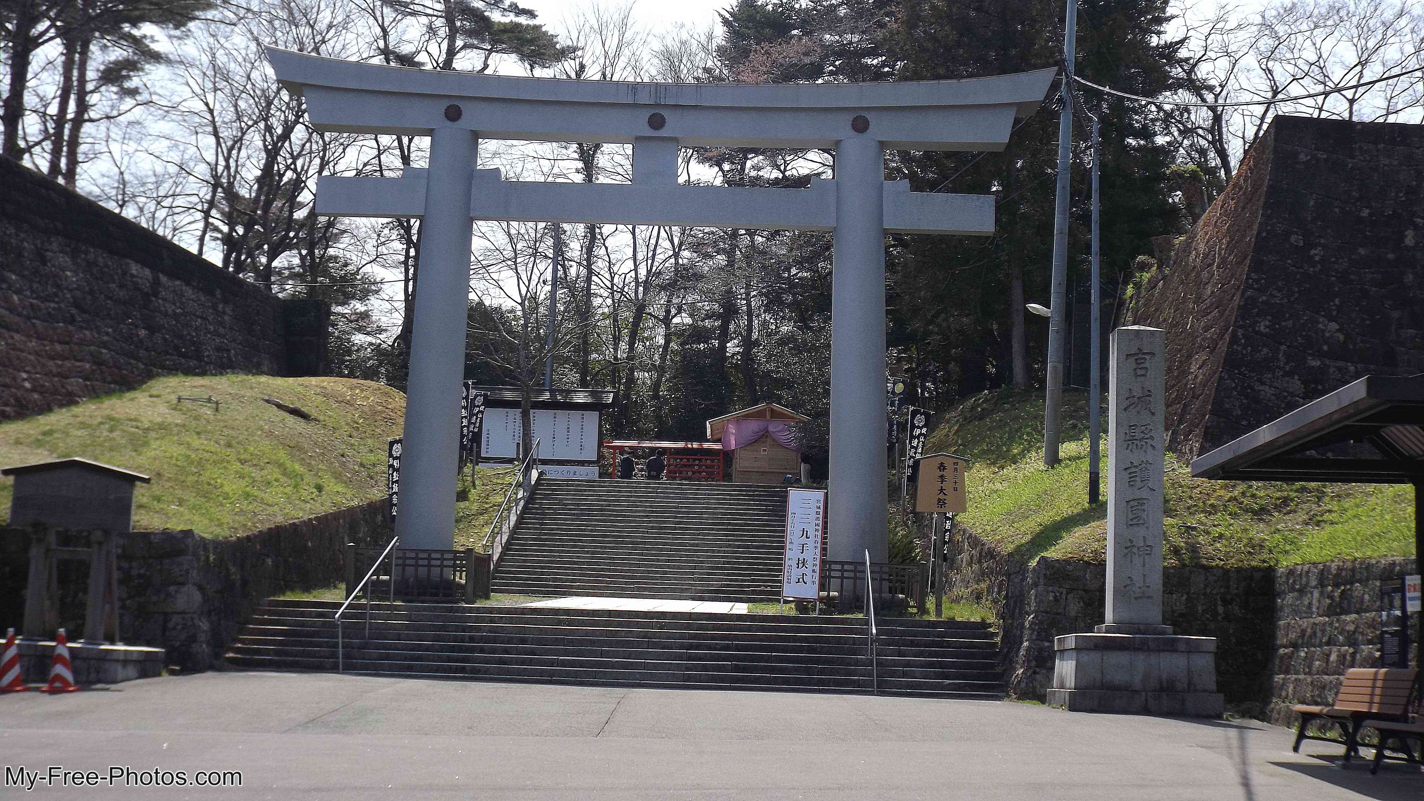 Sendai Japan